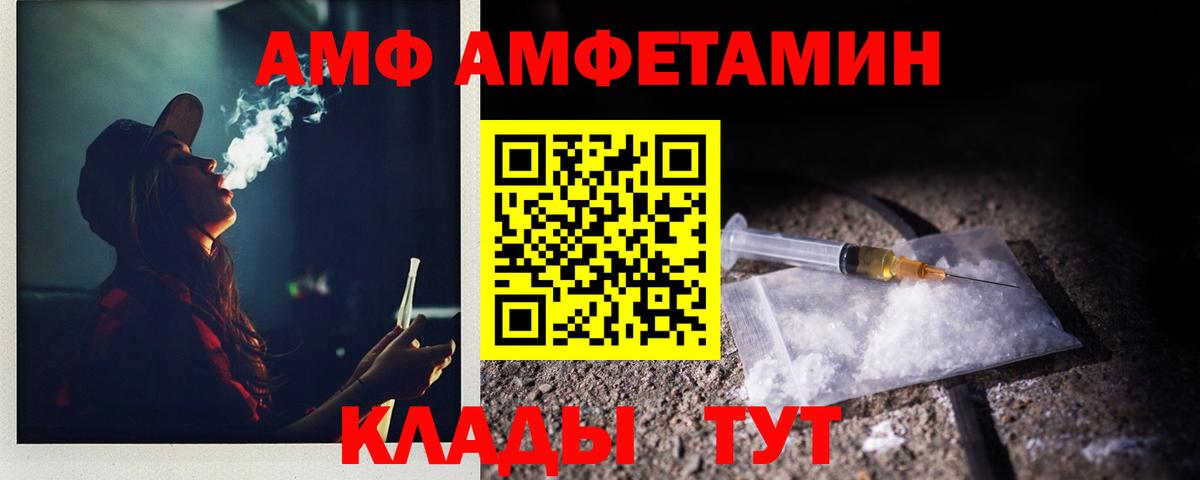 Метамфетамин Декстрометамфетамин 99.9% Шали