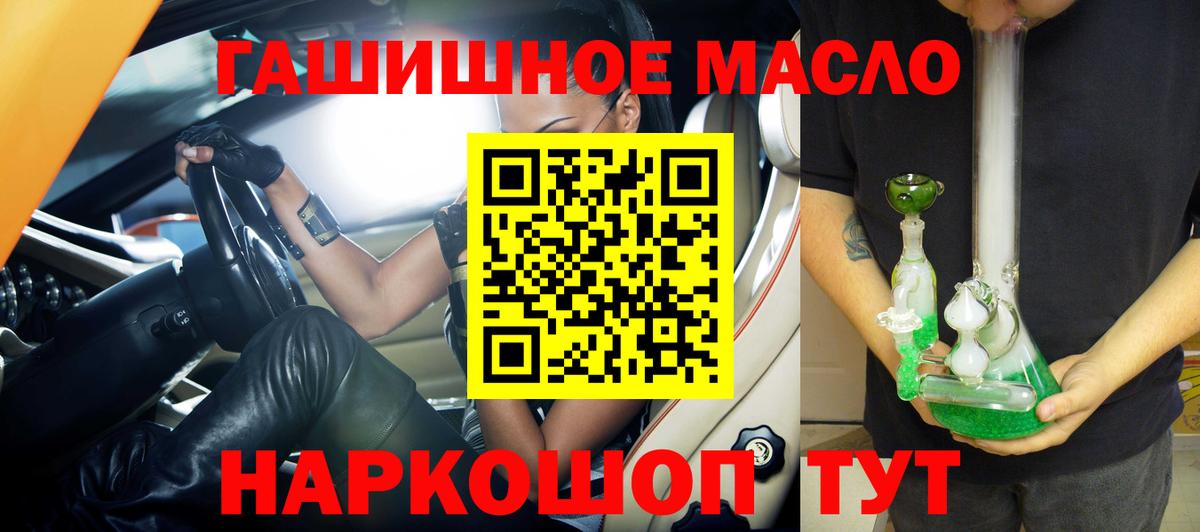 Дистиллят ТГК вейп с тгк  Шали 