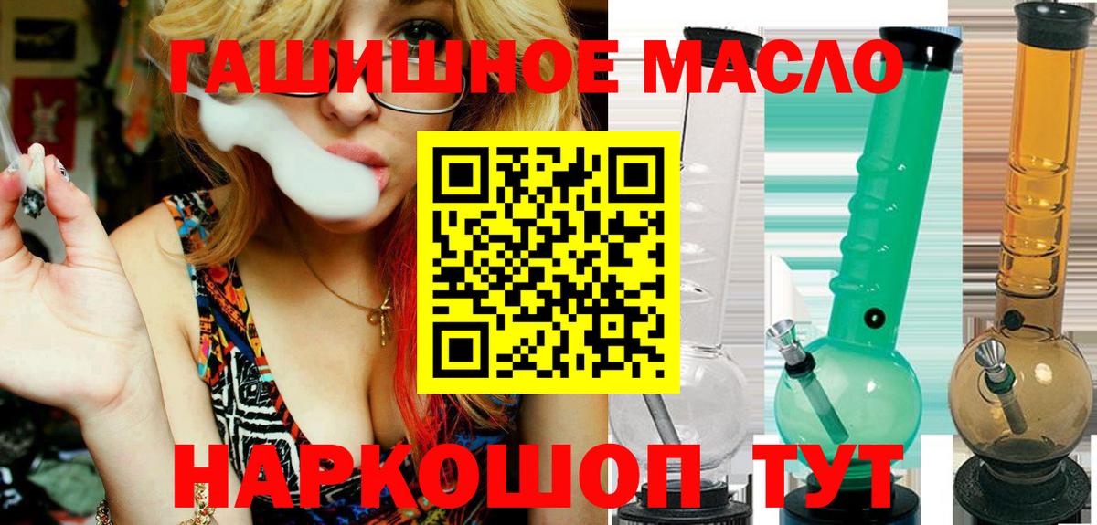 ТГК жижа  ТГК вейп с тгк  Шали  Вход с VPN 