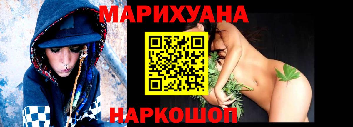 Бошки Шишки White Widow  МАРИХУАНА индика  Канабис план  Шали 